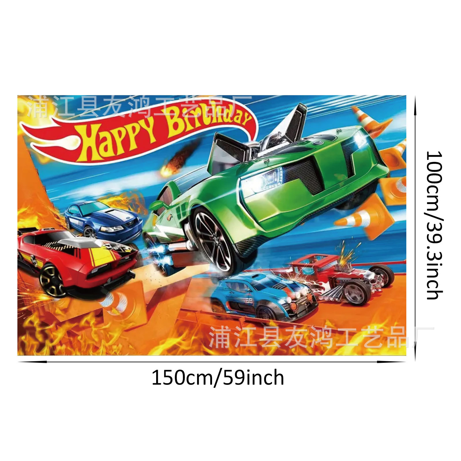Jongen Auto Verjaardag Decorat - Car Accessories Banner recensie en prijs